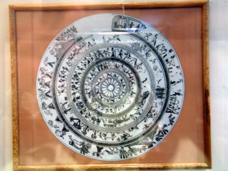 گنجینه ارجان