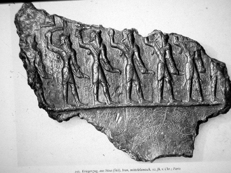 هنر ایلامیان