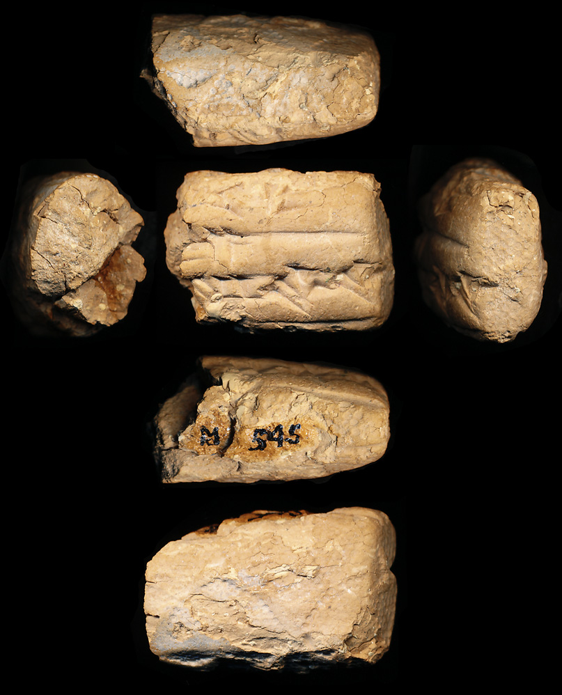 لوح گلی ایلامی تپه ملیان