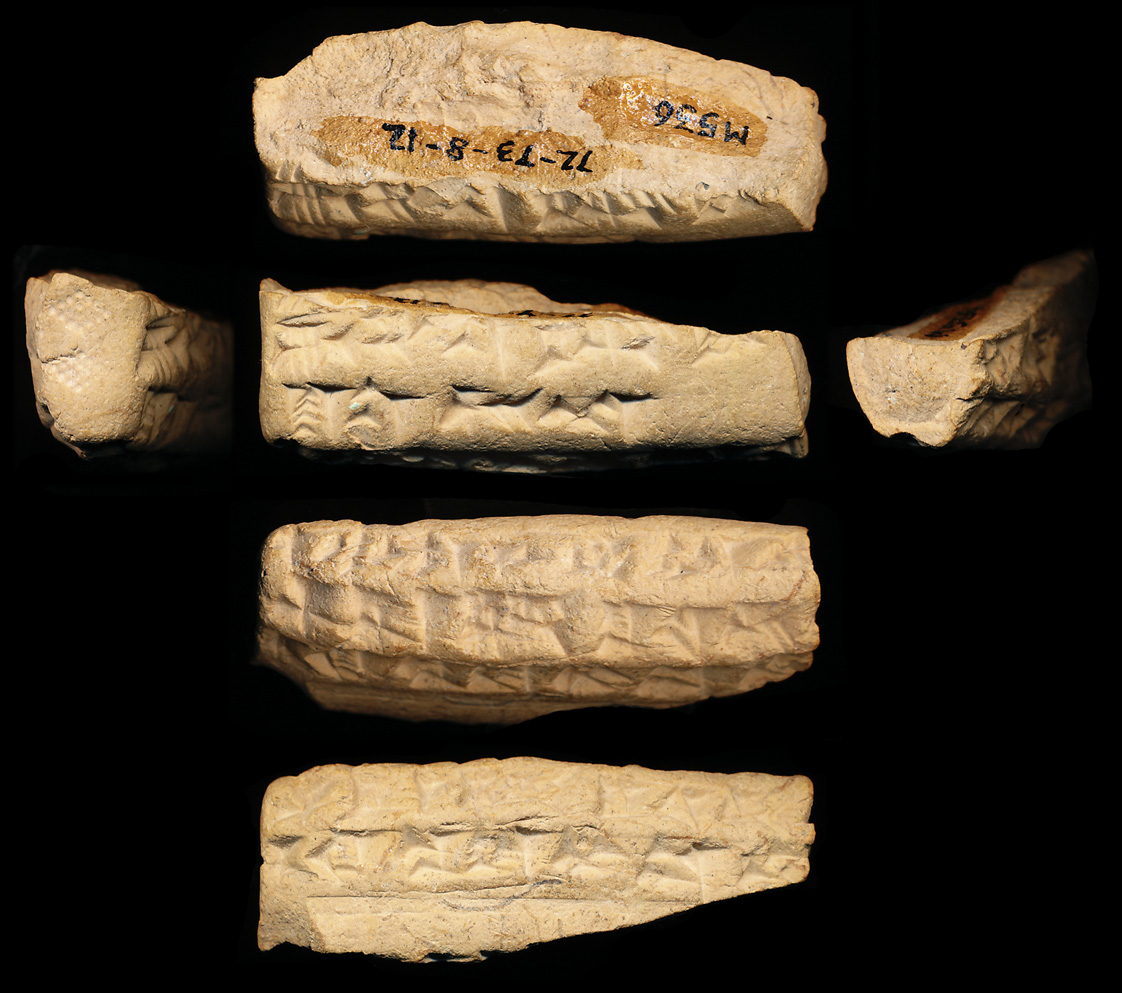 لوح گلی ایلامی تپه ملیان