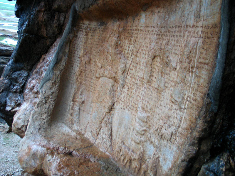 كول فرح - ایذه