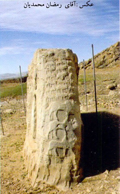 نقش برجسته شماره سه كول فرح 