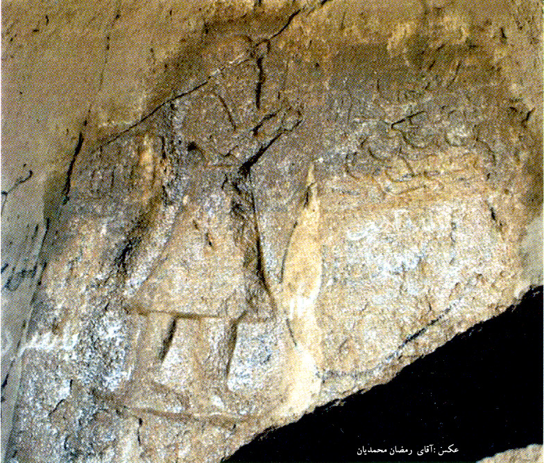 نقش برجسته شماره دو كول فرح 