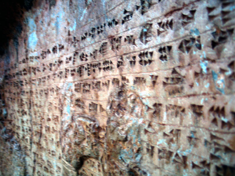 خط ایلامی در نقش برجسته شماره یك كول فرح 