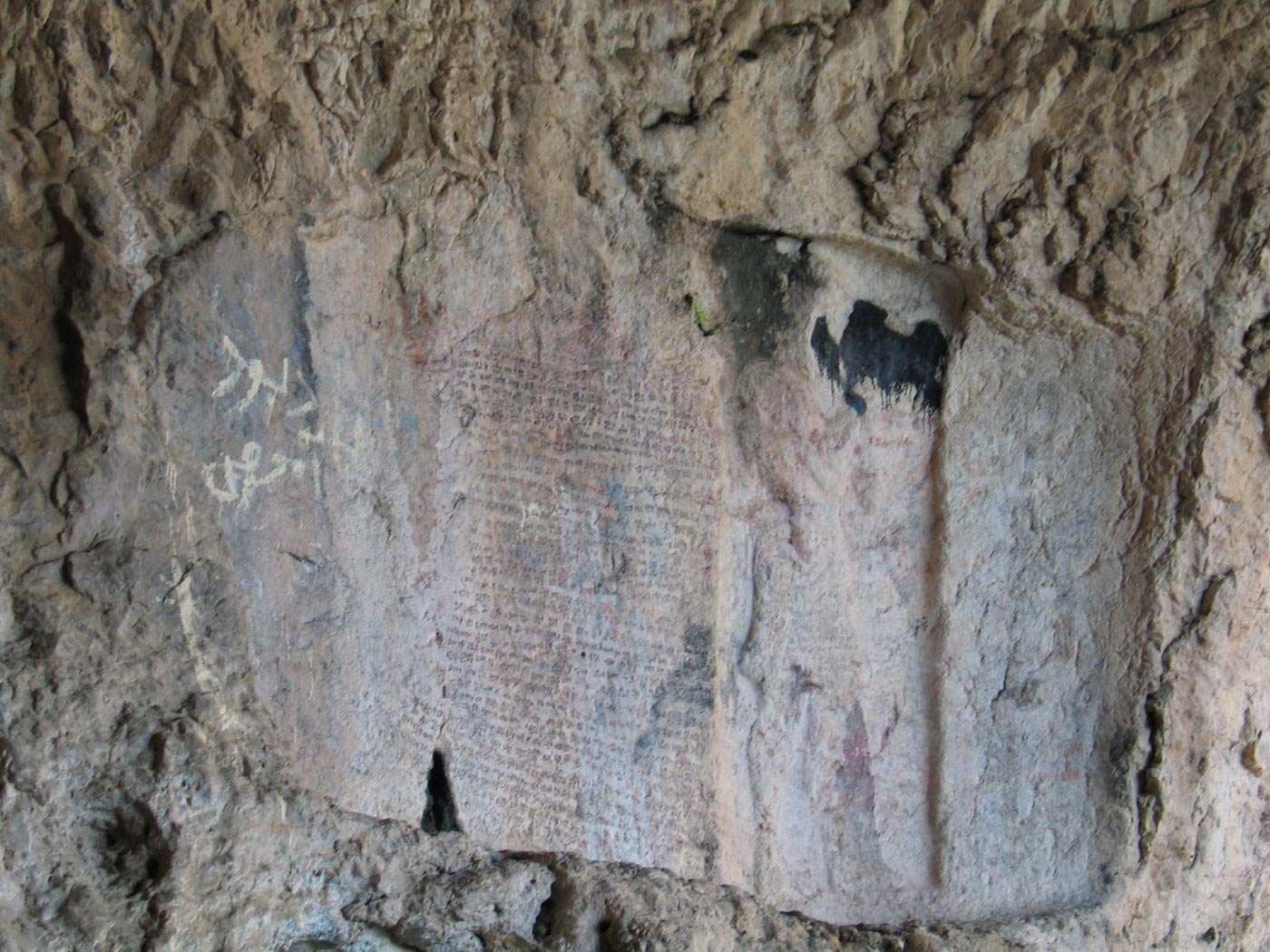 دو سنگاره 3و4 هانی پادشاه آیاپیر در اشكفت سلمان 