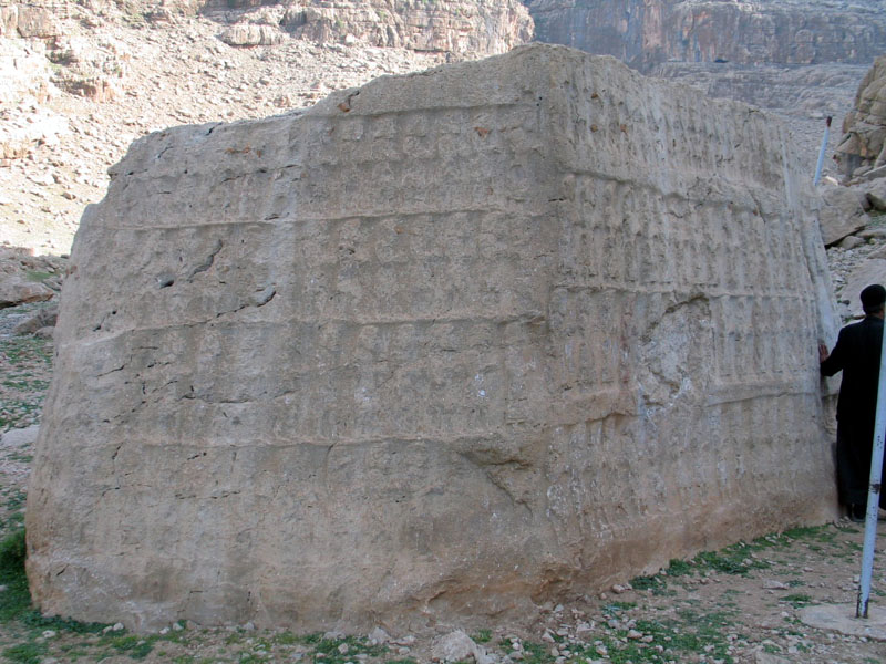 كول فرح - ایذه