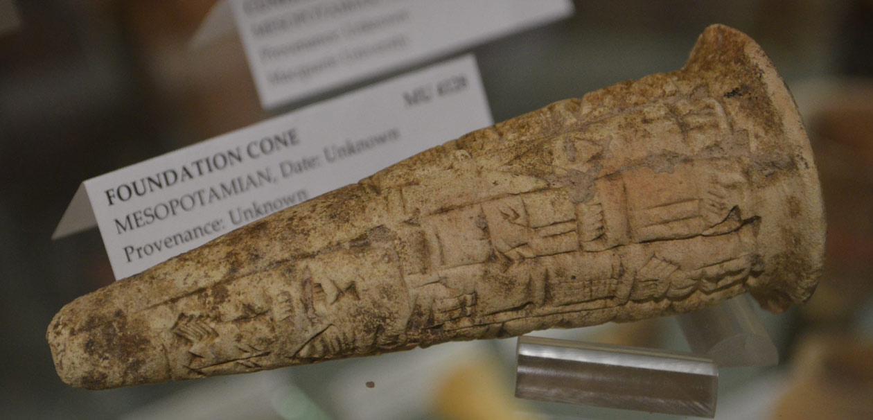 مخزوط گلی با کتیبه