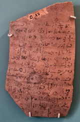 خط دموتیک مصر