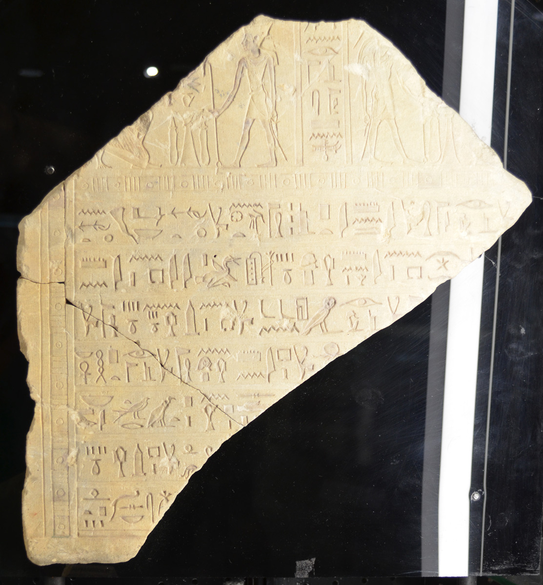 خط هیروگلیف