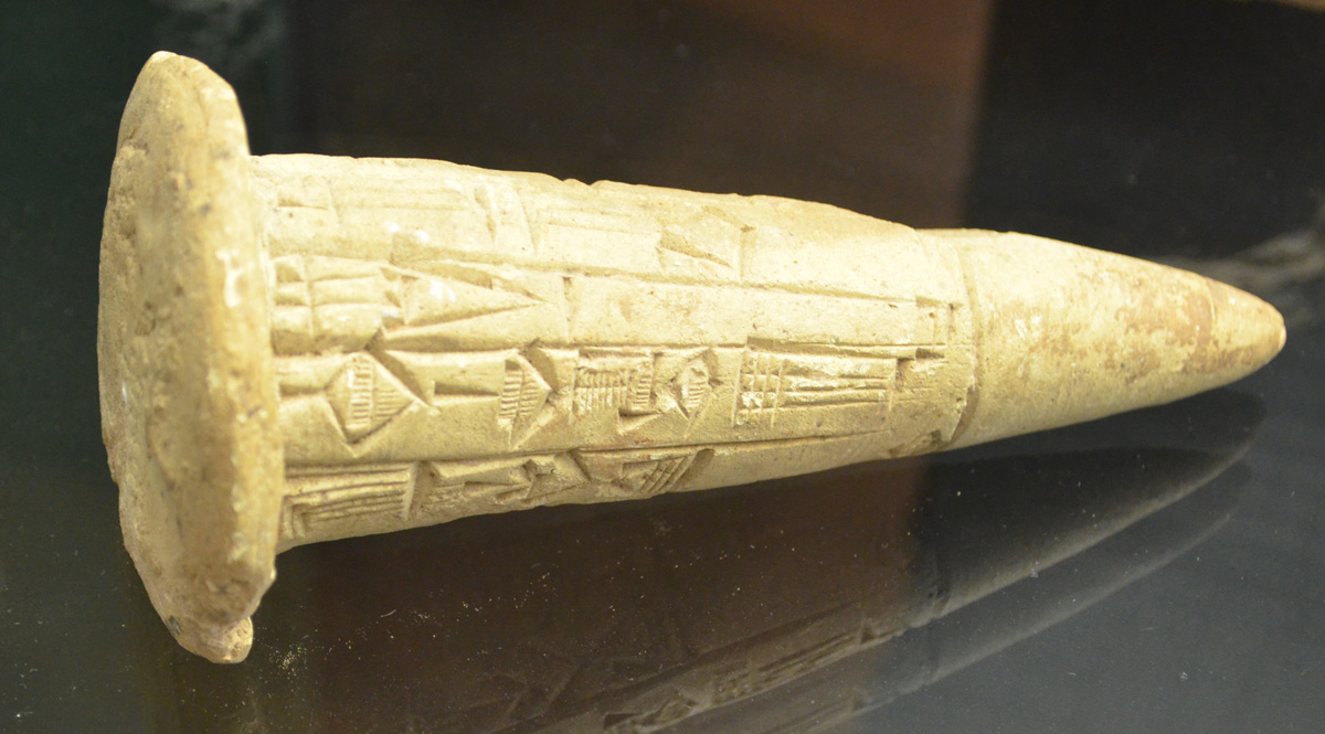 مخزوط گلی با کتیبه