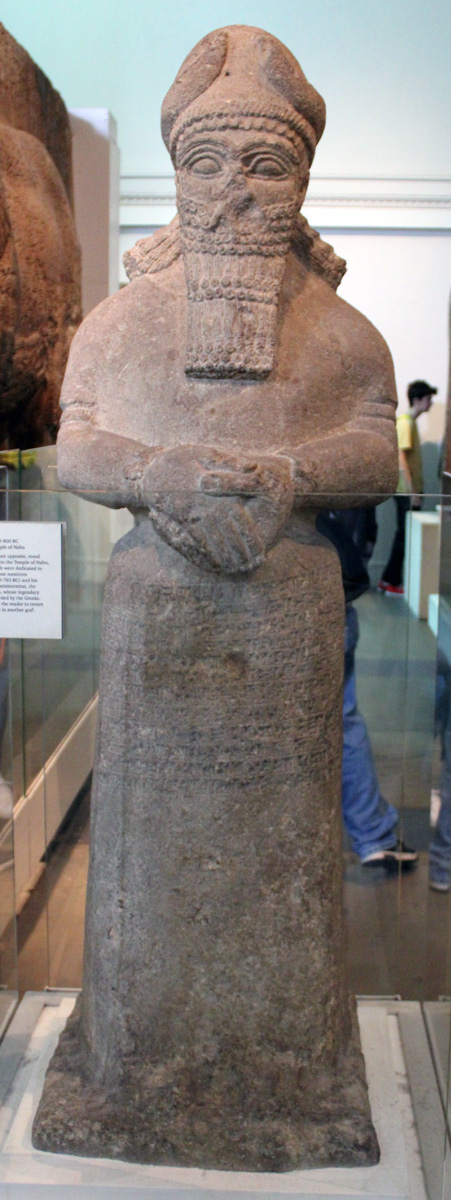 ادد نیرانی سوم