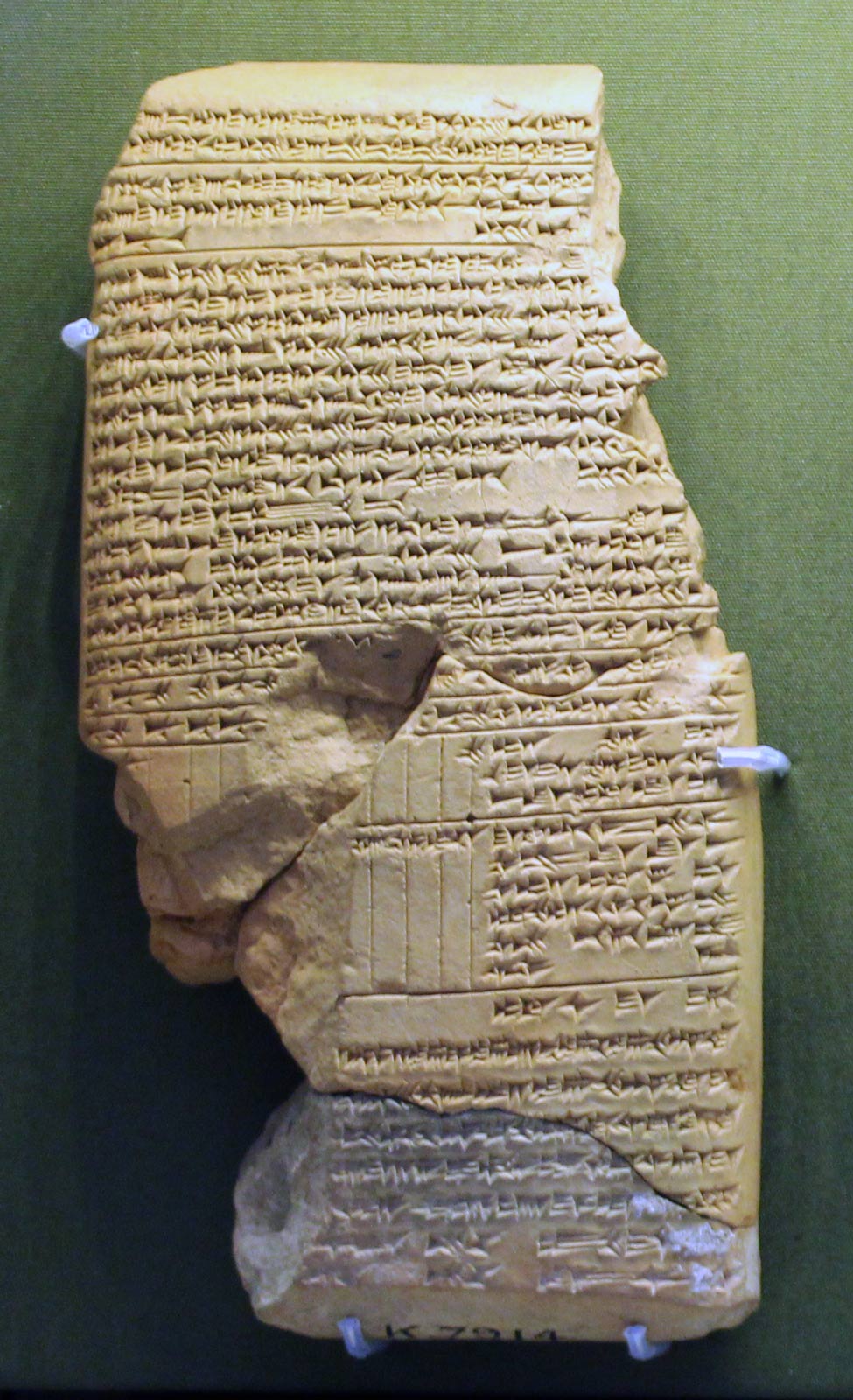 کتابخانه آشوربانیپال