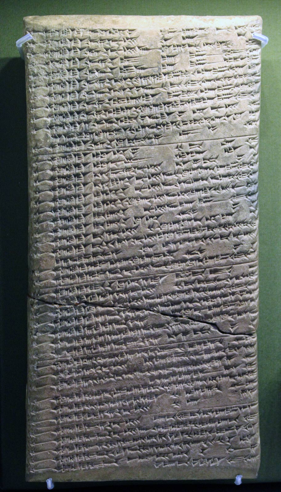 کتابخانه آشوربانیپال