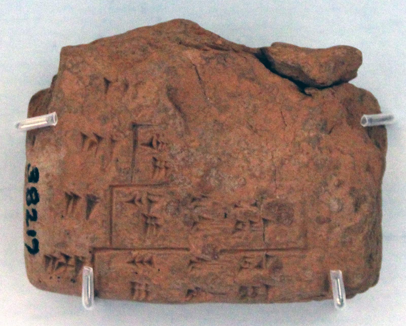 زیگوراتی در بابل