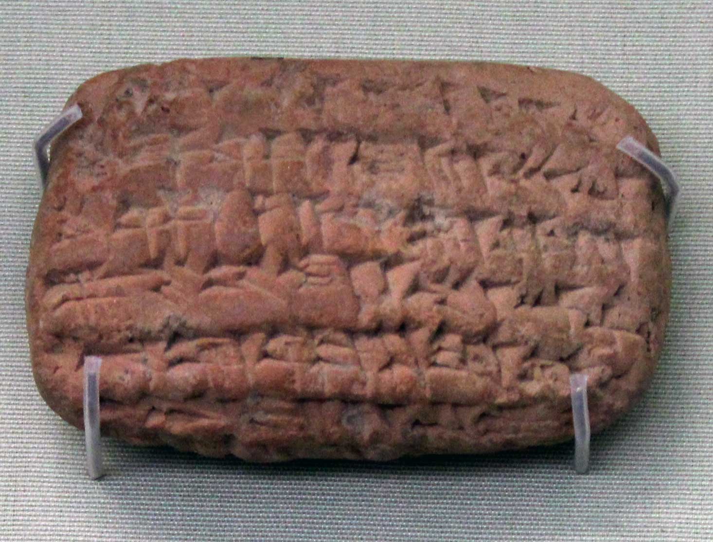 نبوکدنصر دوم