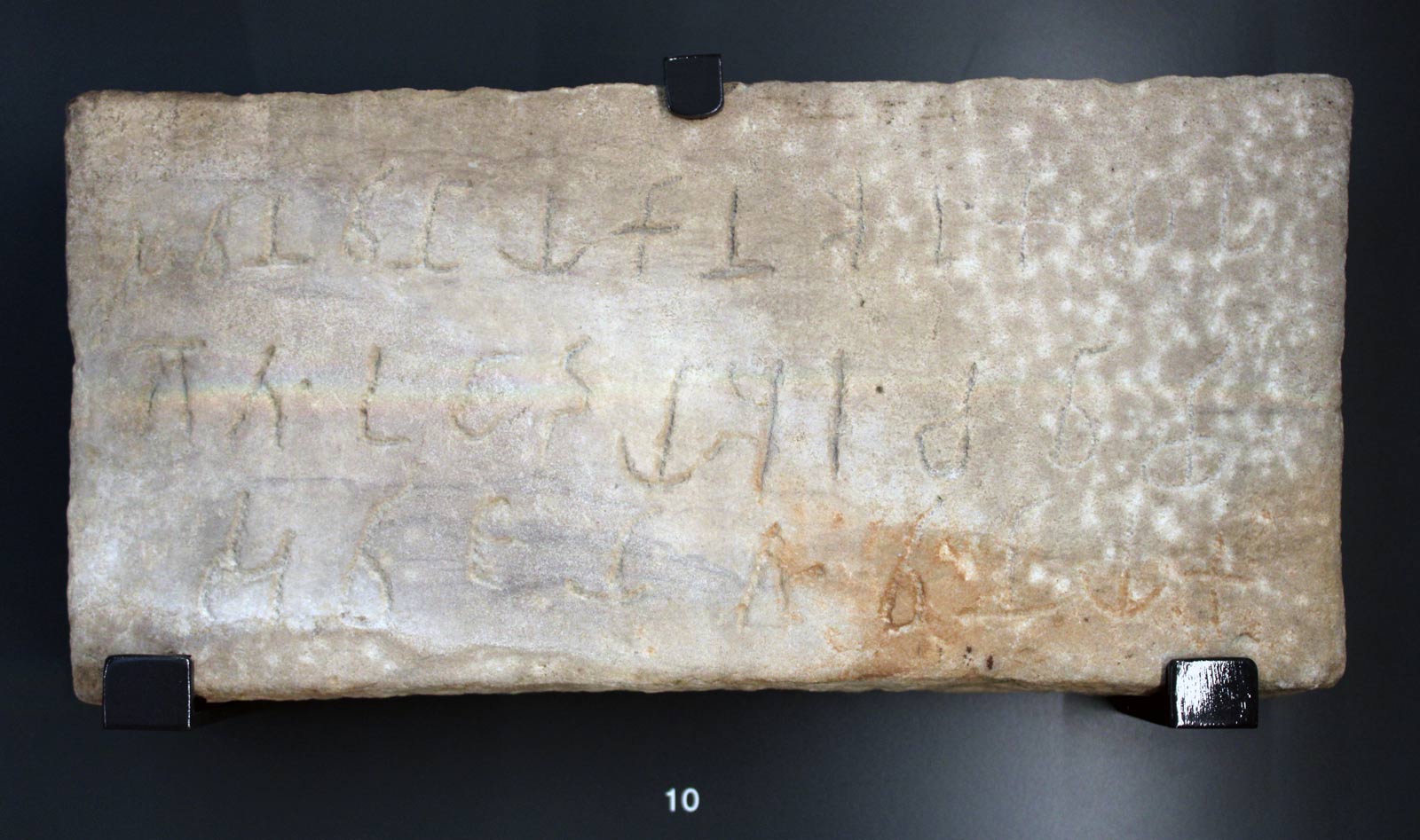 سانچی کتیبه 