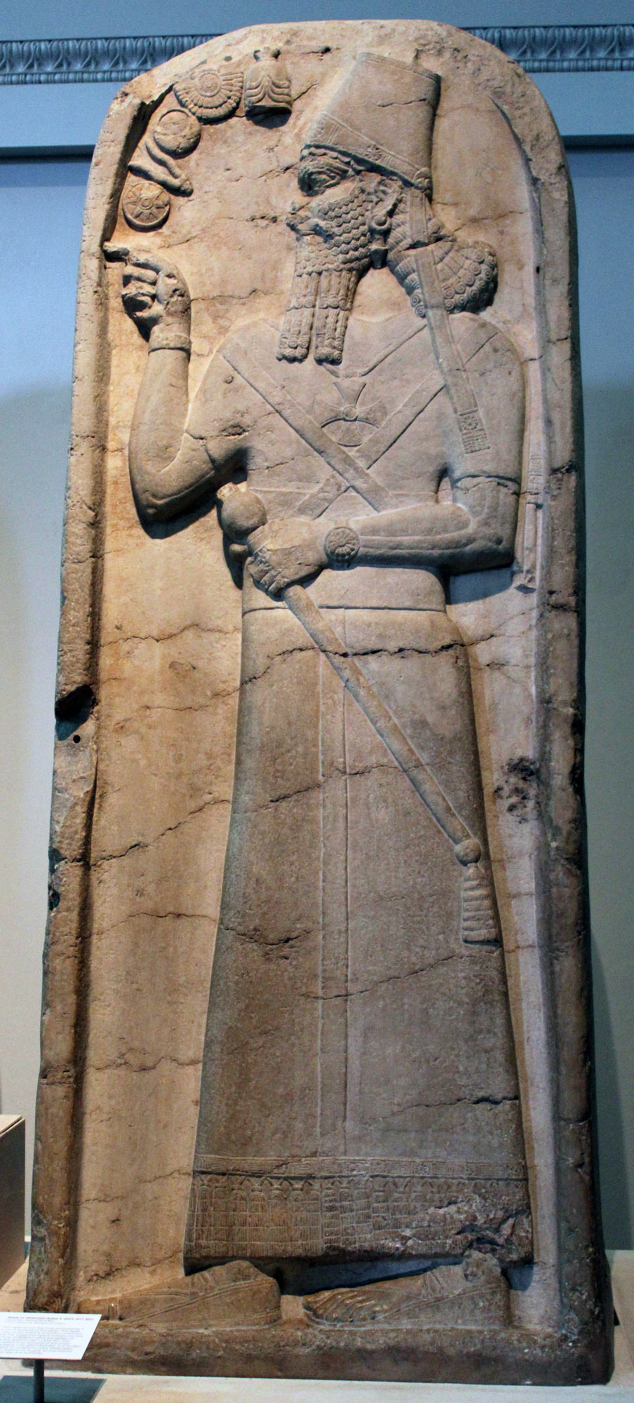 شمشی اداد پنجم