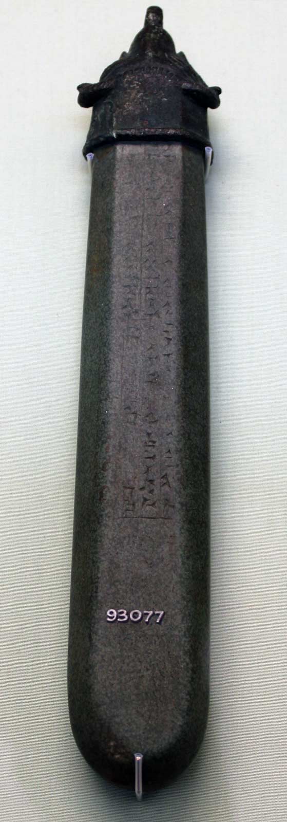 هدیه به خدای خورشید