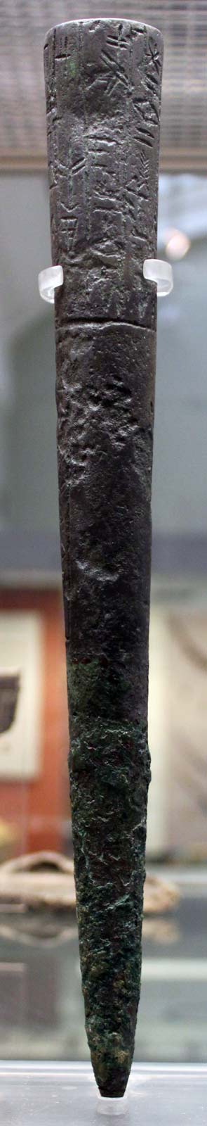 ظرف سنگی سومری