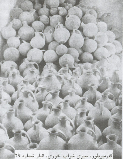 هنر اورارتویی