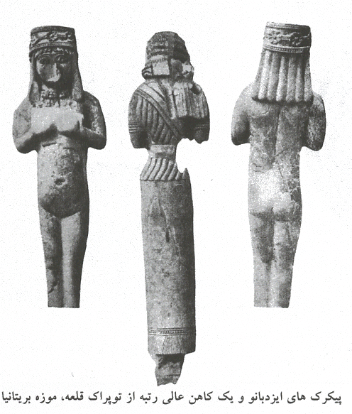 هنر اورارتویی