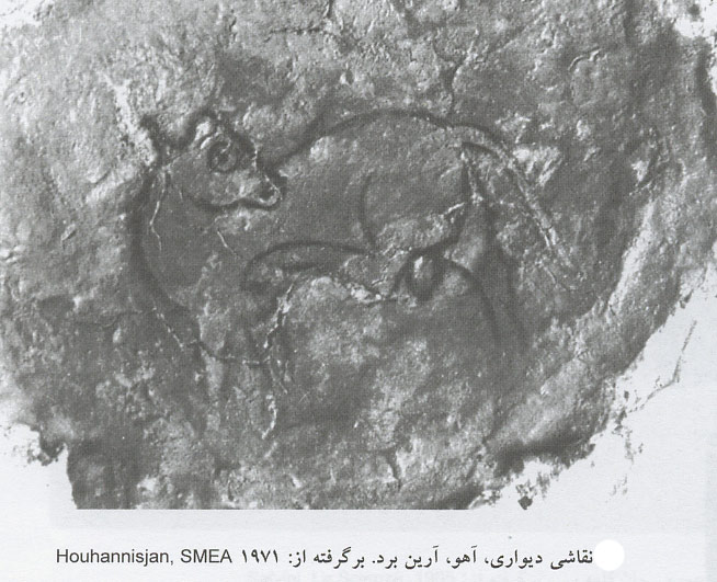 هنر اورارتویی