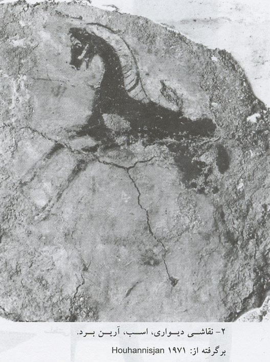 هنر اورارتویی