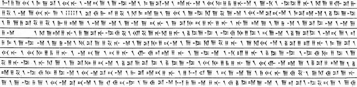 ستون دوم بیستون