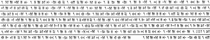 ستون دوم بیستون