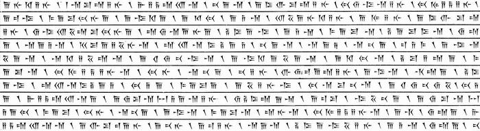 ستون دوم بیستون