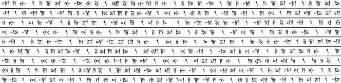 ستون سوم بیستون
