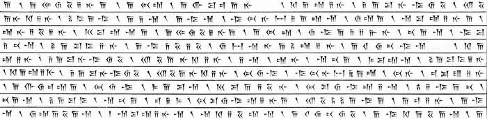 ستون سوم بیستون