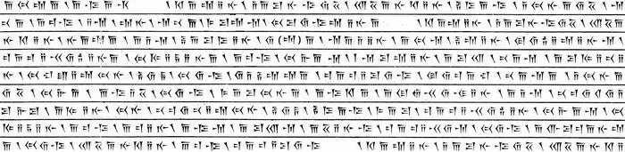 ستون سوم بیستون