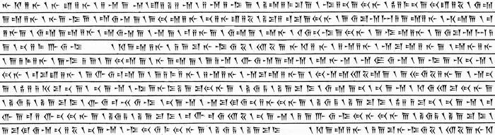 بیستون