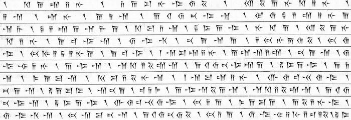ستون پنجم بیستون