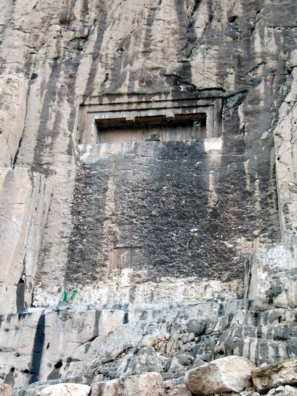 گور دخمه دكان داود 