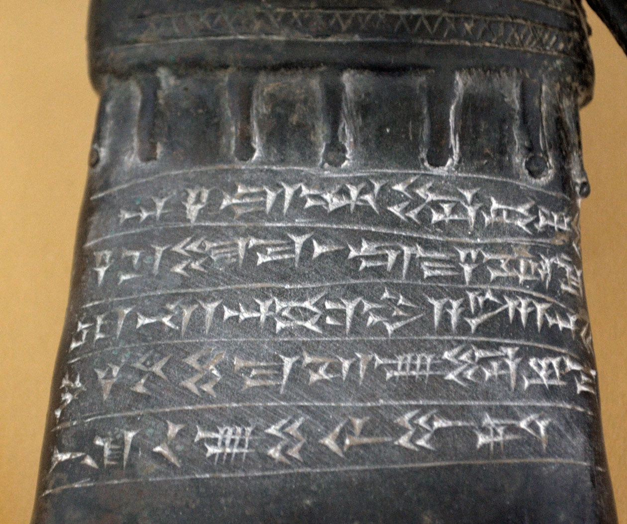 دین ماد