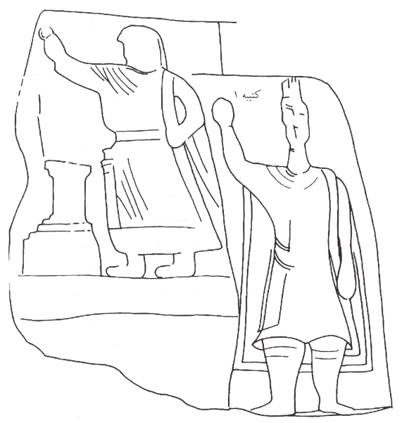 سنگ نگاره تنگ سروك