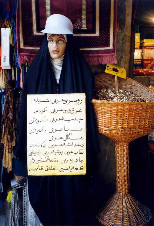 ری باستان