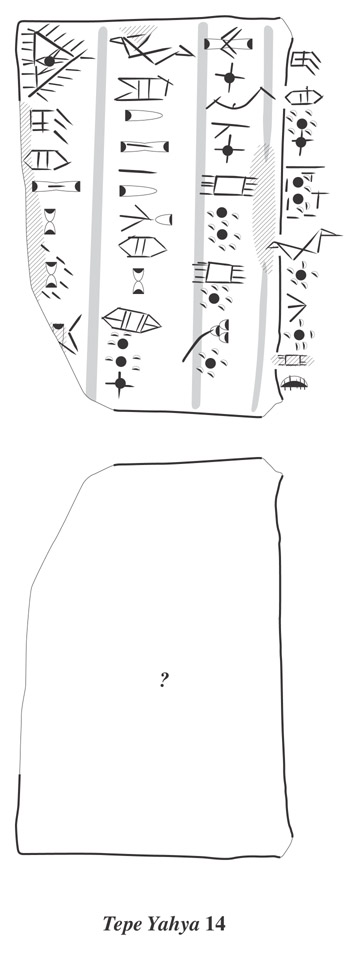 تپه یحیی
