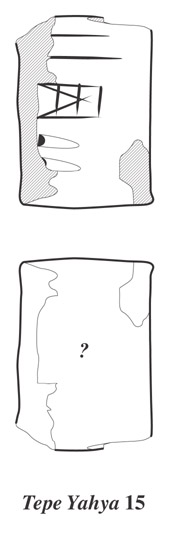 تپه یحیی