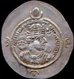 سکه اردشیر سوم 