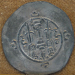 سکه اردشیر سوم 