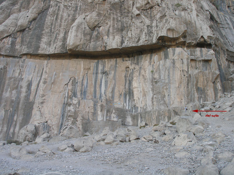 سنگ نگاره نیمه تمام ساسانی بیستون